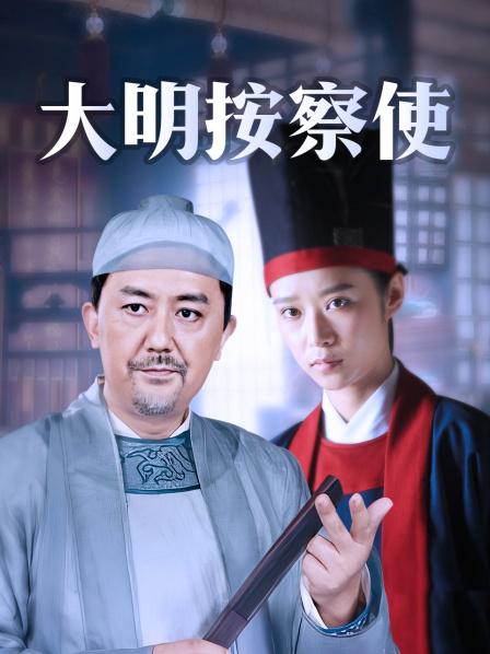 Fantasy Factory 小丁写真之Enjou Genmu Tan – Chun-mei（34P/476MB）